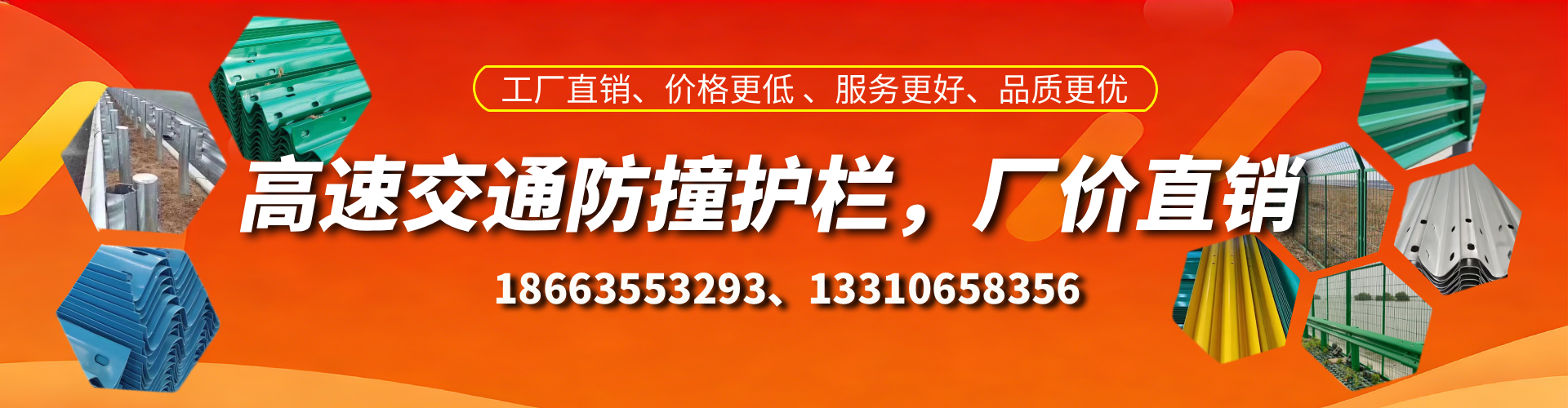 通许高速护栏生产厂家